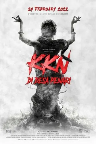 KKN. Деревня танцев (2022) смотреть онлайн