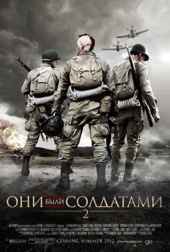 Они были солдатами 2 (2012) смотреть онлайн