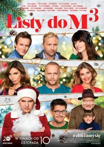 Письма к М. 3 (2017) смотреть онлайн